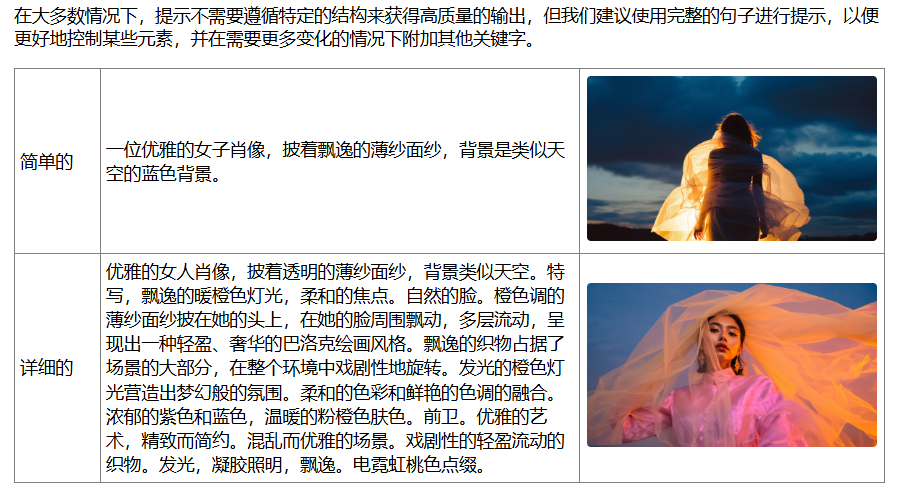 image-20250119173336967