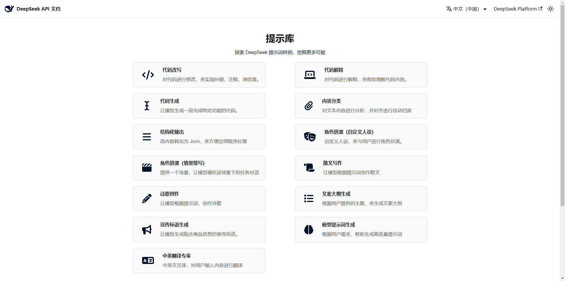 image-20250208165347210