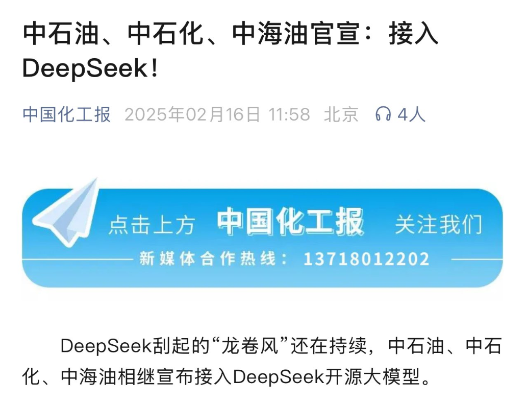 image-20250217103956635