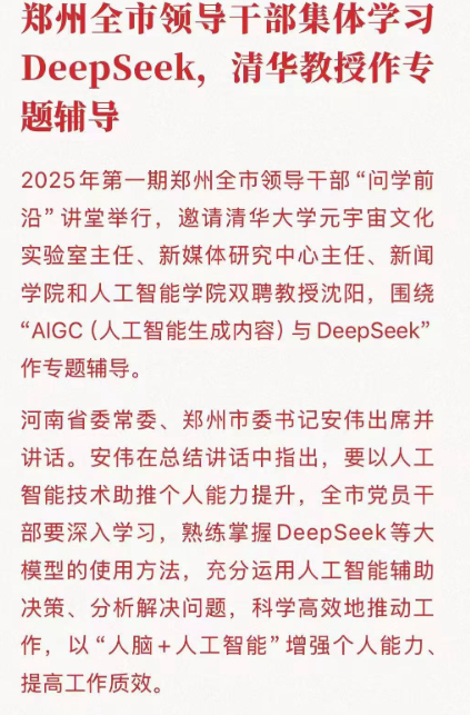 image-20250217104025795