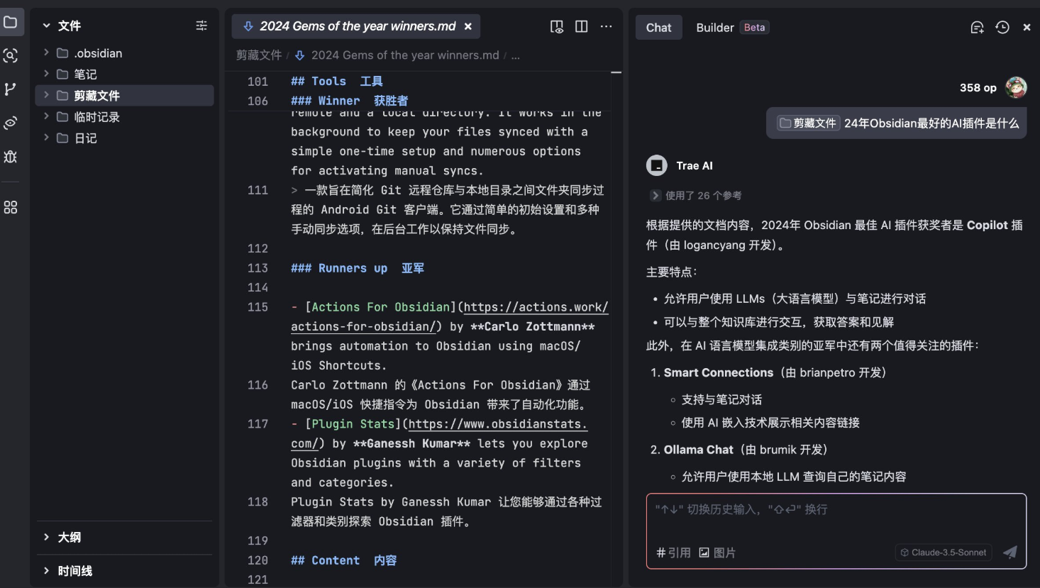 image-20250221172958078