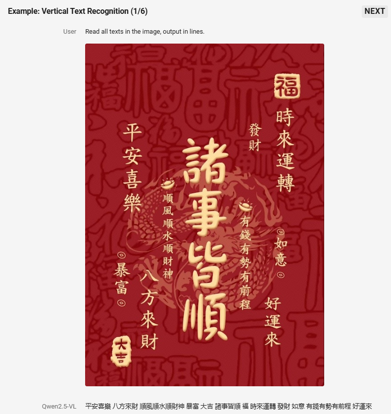 image-20250221180052393