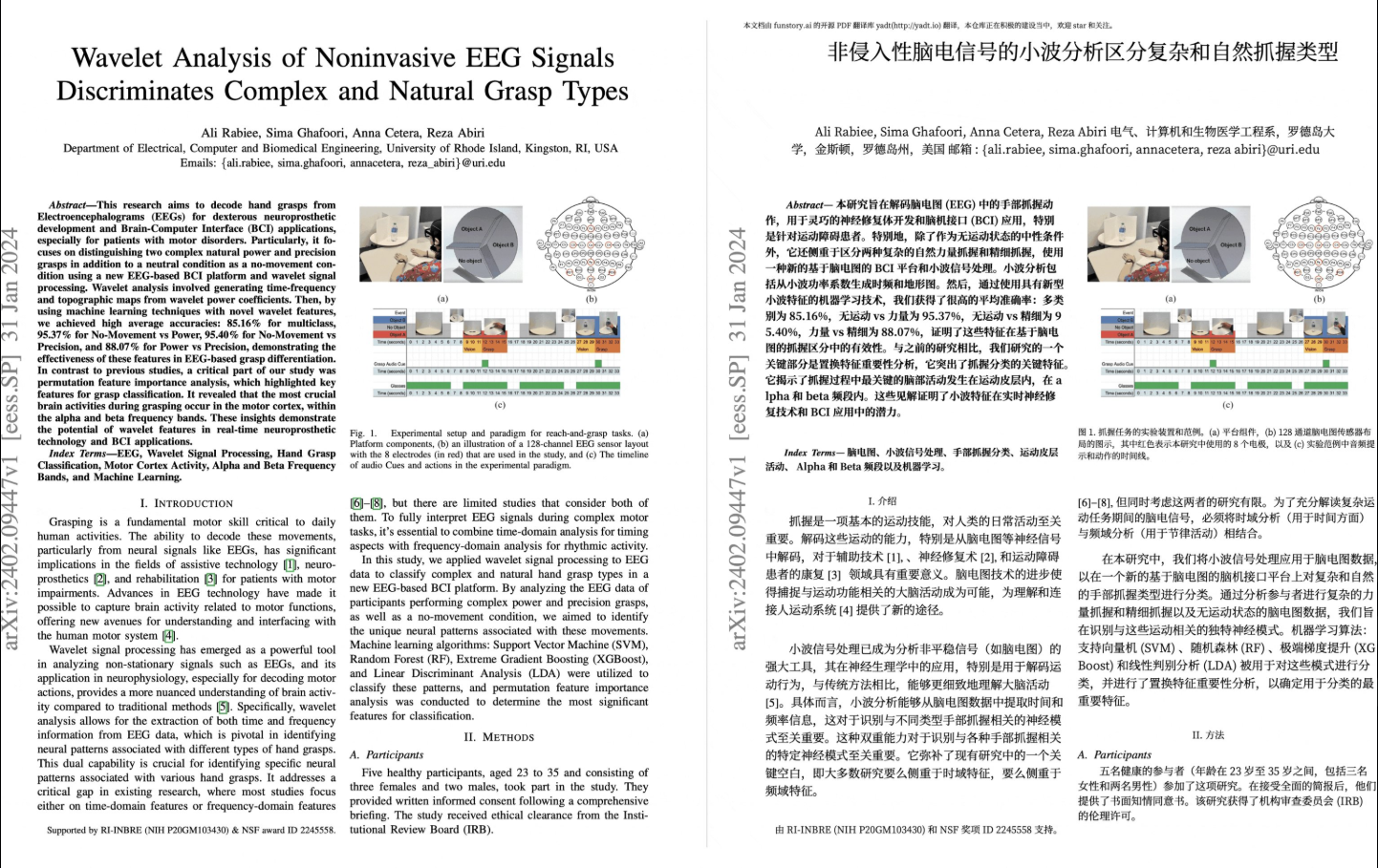 image-20250403172652900