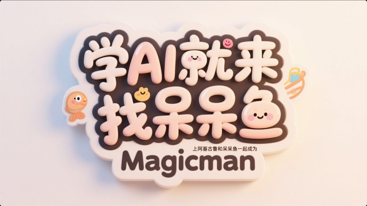 image-20250411160524332