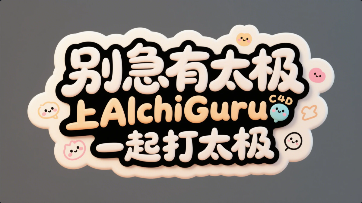 image-20250411160505610