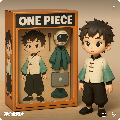 image-20250411160706799