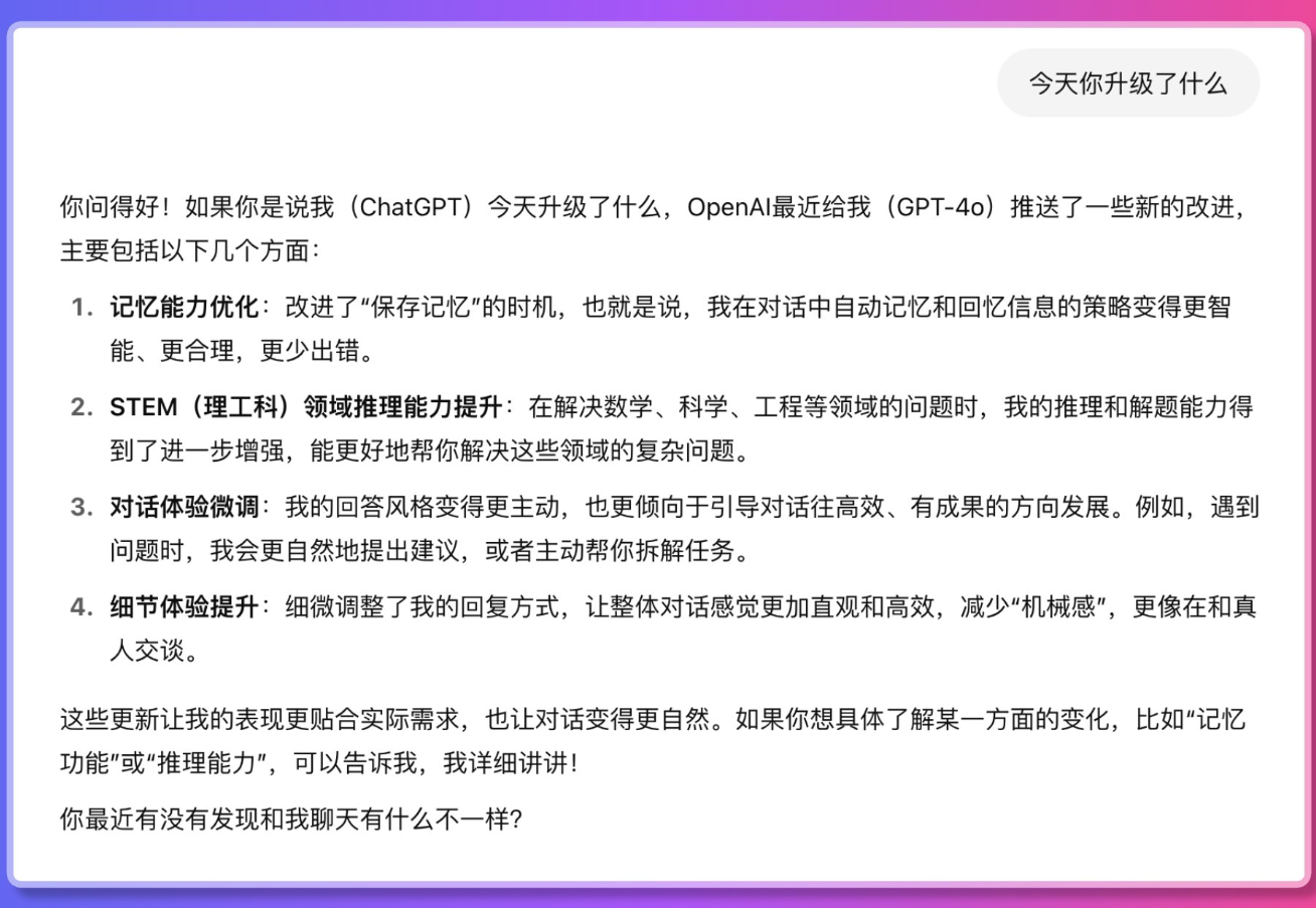 image-20250427150530327