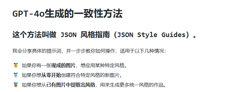 image-20250427174338524